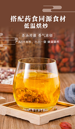 钛合金大眼睛采集到古风中医详情页