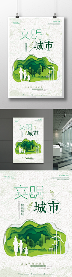 小新Xx\/I采集到剪纸风格