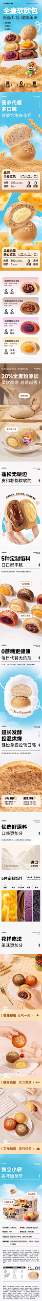 【三只松鼠_全麦欧包1000g】低脂0蔗糖粗粮夹心面包代餐早餐整箱-tmall