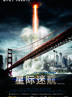 丑小鸭的蓝天采集到星际迷航