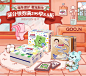 大王京东自营官方旗舰店 - 京东