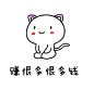 发朋友圈的2017年新年愿望表情包