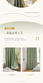 雪尼尔窗帘遮光卧室2023年新款客厅清新抹茶色抗菌高温定型遮光布-tmall.com天猫