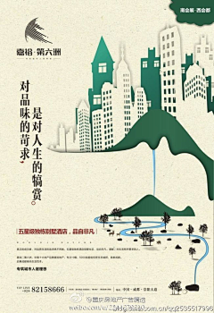 无聊axy采集到字排版