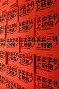 ZhuanZhuan Group Logistics Packaging Upgrade