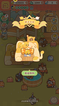 画艺£采集到小游戏场景ui