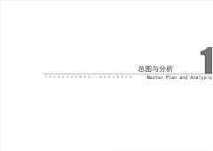 音乐之咯采集到P—排版