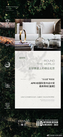 snowhua采集到精工系列