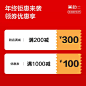 【双12好价节】0.01元预定抢皮沙发送500/布沙发送300/超多特权-tmall.com天猫