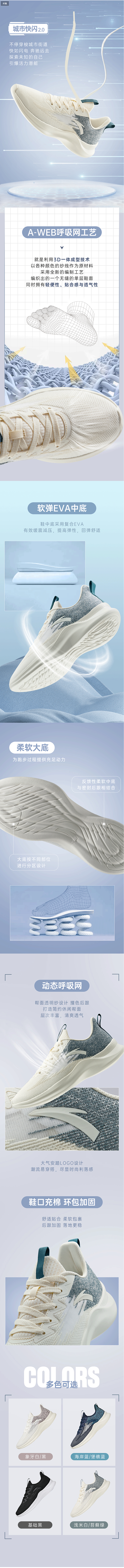 安踏运动鞋男飞织跑步鞋2021春夏季新款...