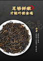 金骏眉红茶茶叶浓香型特级正宗红茶叶2022新茶金骏眉罐装蜜香茶叶-tmall.com天猫