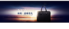 青柠檬檬哒ii采集到&追求完美┄男包Banner