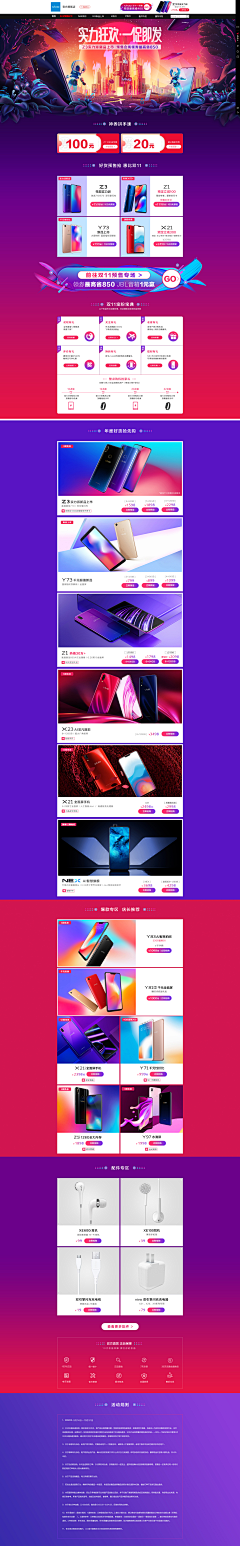 Forever_龍采集到平面设计