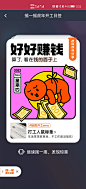 来自分享