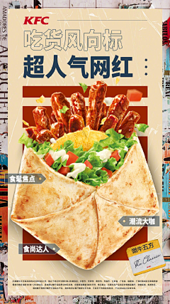 没烦恼女士采集到食品生鲜