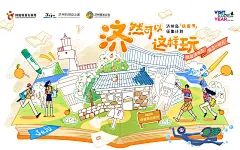 九闻策划｜可爱涂鸦解锁橘子味的济州岛 - 小红书