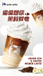 奶茶 - 首页 - 微博