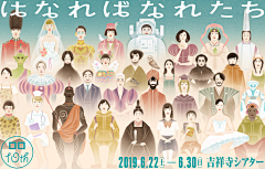 克莱尔蓝采集到插画