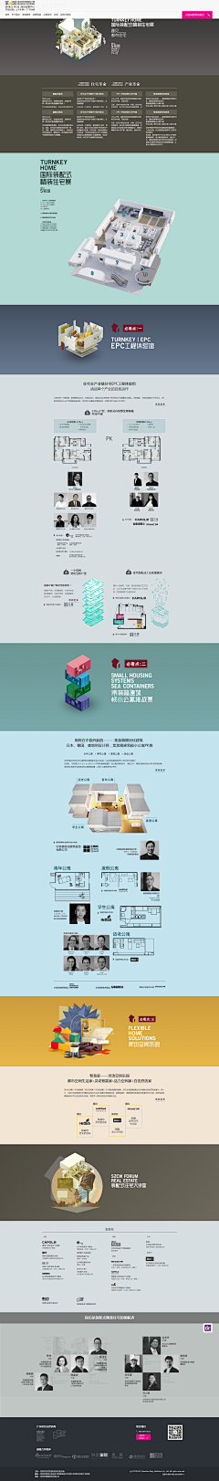 L玻璃糖采集到网页