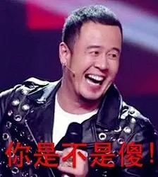 神表情包（´Д`）_来自深海的人鱼菌图片专辑-堆糖网
