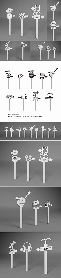 粗℃第②代采集到标牌