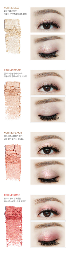 整个人都在抖抖抖抖抖采集到Make Up~