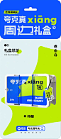 @夸克APP 的个人主页 - 微博