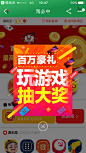 淘宝 淘必中