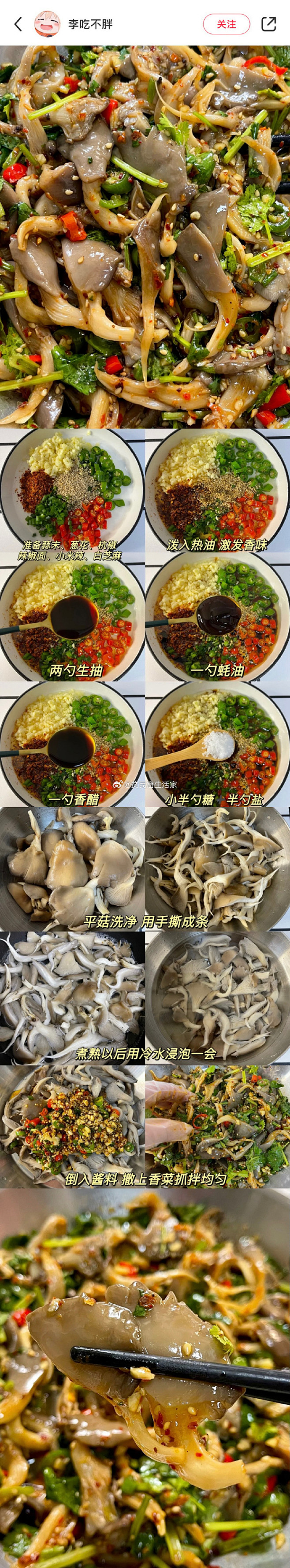 热门 - 热门微博 - 微博