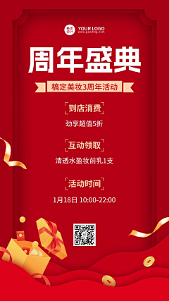 霜华雾林采集到文字排版