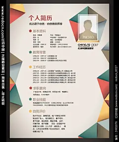 简约几何形简历设计模板下载(编号:2481076)-求职简历图片素材下载-海报设计/宣传单/广告牌设计素材下载-原创设计稿下载