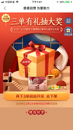 chenirene采集到作品