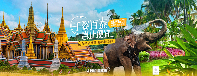 【最世界】Bali Bali我爱你 巴厘...