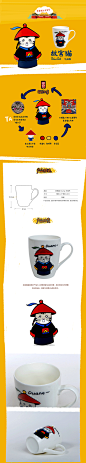 故宫猫马克杯duang 故宫博物院 故宫文创-tmall.com天猫