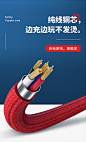 铜芯线表现手法