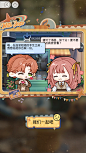 光与夜之恋 2024夏鸣星生日活动
叙事曲-心乐谱记-剧情
