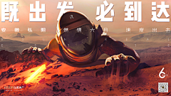 王乐氤采集到宇宙太空