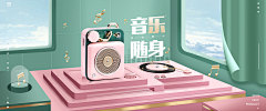 浅陌Ω采集到p4d