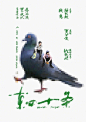 特别关注 - 首页 - 微博