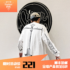 怪咖_采集到主图