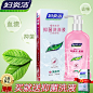 妇炎洁洗内裤专用液内衣清洗液男女士除菌洗衣液杀菌抑霉菌去血渍