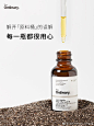 @TheOrdinary_Official 的个人主页 - 微博