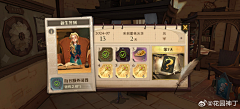 小十七酱采集到僵尸项目