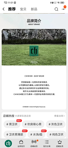 爱是施夷光采集到版面设计参考