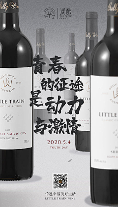 不语手绘采集到海报