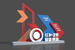 118岁采集到党建 文化墙