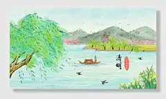清明中国节气插画