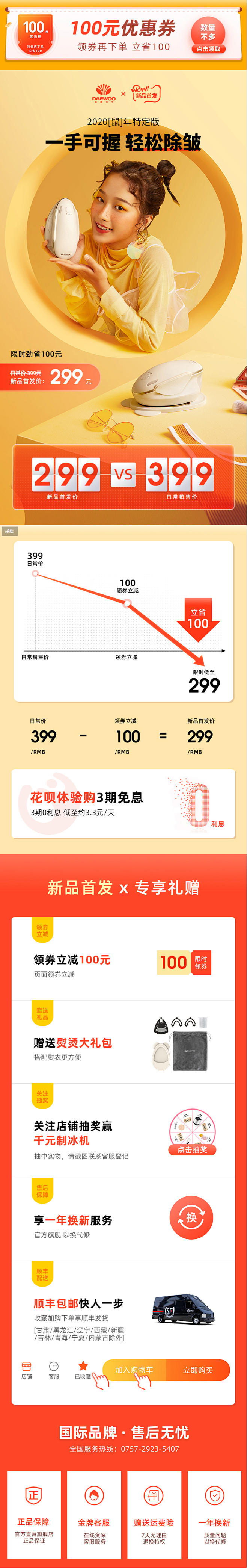 大宇手持挂烫机家用蒸汽电熨斗小型便携式旅...