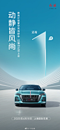 @一汽红旗 的个人主页 - 微博
