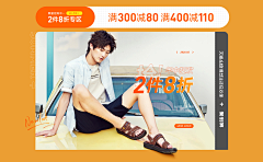 淮予三生采集到banner